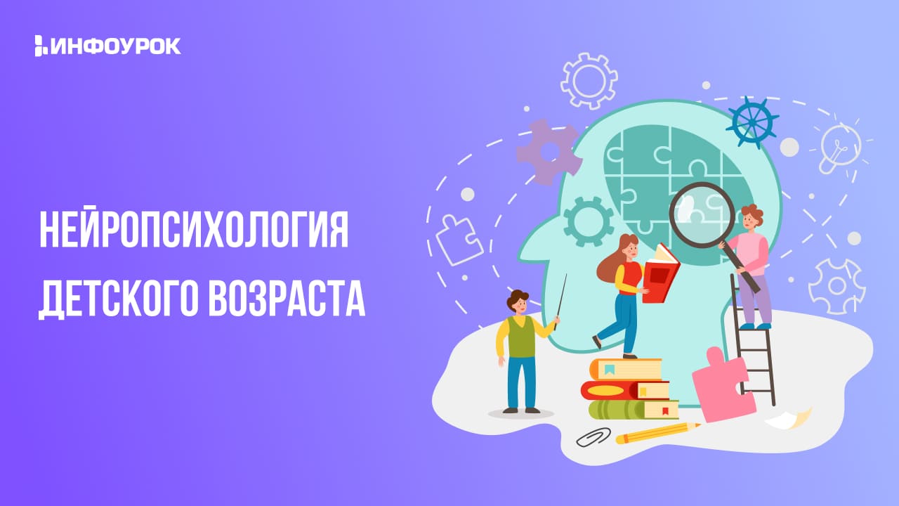 Аутизм у детей: причины появления и важность своевременной психологической поддержки в Ставрополе